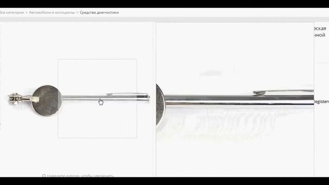 Авто С Aliexpress Автотовары Из Китая Автотовары