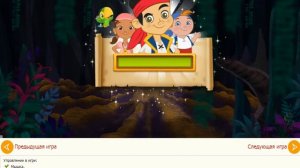 2016 новые серии Джейк и Пираты Нетландии, Jake and the Never Land Pirates