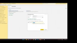 Настройка почтового сервера в 1С