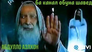 Киссаи хазрати Якуб