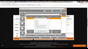 Раскрутка в социальных сетях. Как добавить аккауунты в программе OkSender Ultra