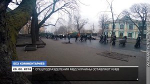 Украина остановись