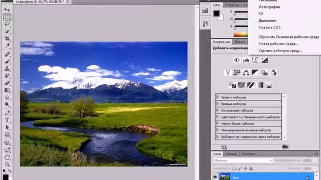 Фотошоп для начинающих.Обучение Adobe Photoshop CS5 фотошоп.