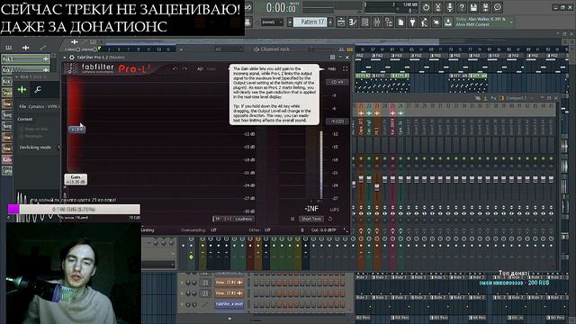 Kaito Shoma Учит работать в Fl Studio смотреть онлайн