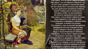 Я тут ПРОШЛОВЕКОВЫЙ ЧЕЛОВЕК