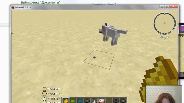 как приручить собаку и свинью майнкрафт смотреть онлайн