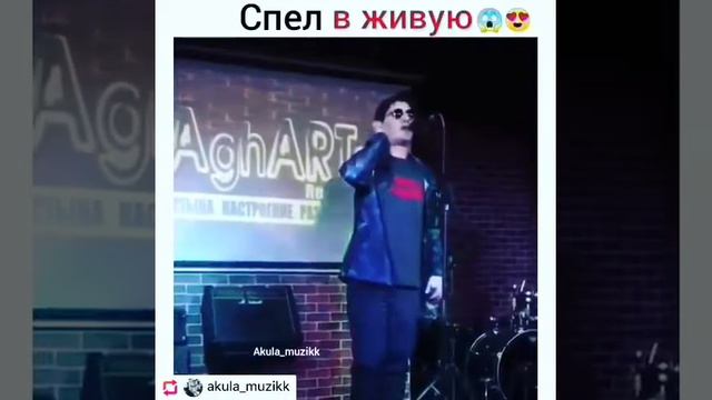 Спел в живую смотреть онлайн