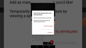 Туториал как поставить музыку-песню в ФлипаКлипе🎶