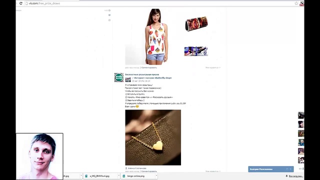 Как играть в бесплатные лотереи онлайн