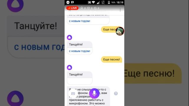 новое обновление Яндекс Алиса качает рэп!!! смотреть онлайн