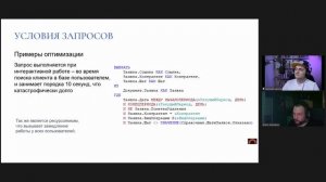 Оптимизация запросов в 7 ТБ базе 1С