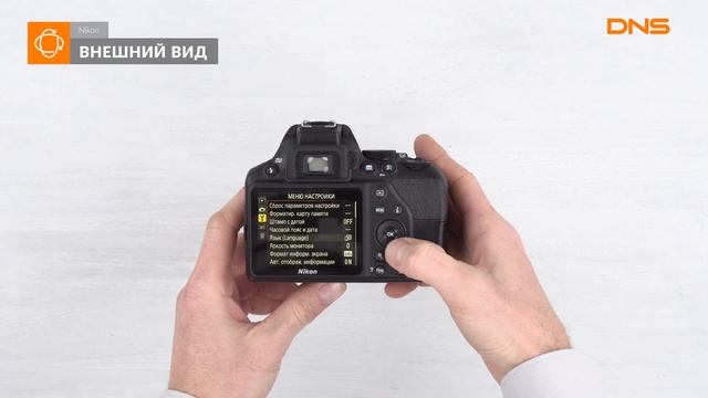 Распаковка зеркальной камеры Nikon D3500 Kit 18-55mm / Unboxing Nikon D3500 Kit 18-55mm смотреть онлайн