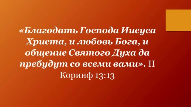 107. ТРИ БОГА, ДВА БОГА или ОДИН БОГ