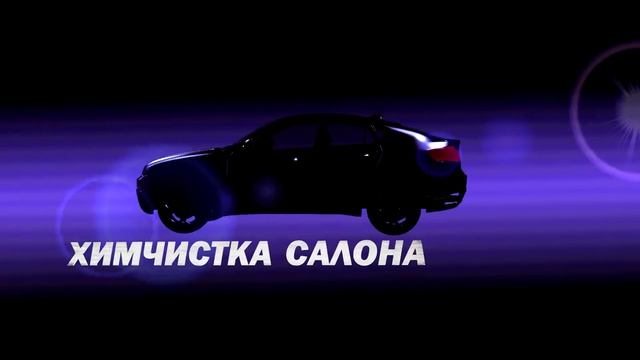 http://vk.com/avto_ideal Детейлинг центр Авто-Идеал смотреть онлайн