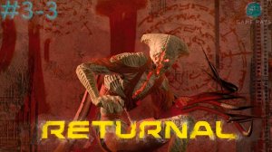 Запись стрима - Returnal #3-3 ➤ Новый биом - Багровые пустоши