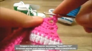 Как связать кеды-пинетки крючком