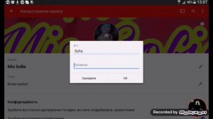 Как сменить никнейм на YouTube без фамилии!?Помощь видеоблогеру