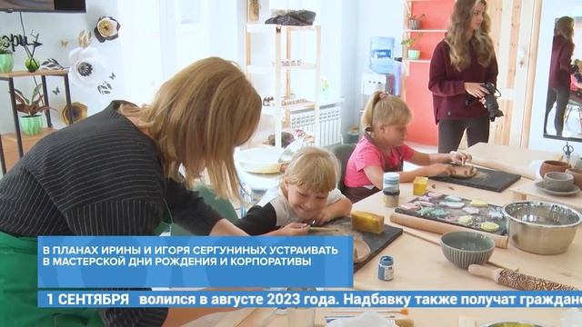 Гончарная Мастерская - Сергуниных