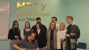 Поздравление студентов Покровского филиала МПГУ с Днем матери