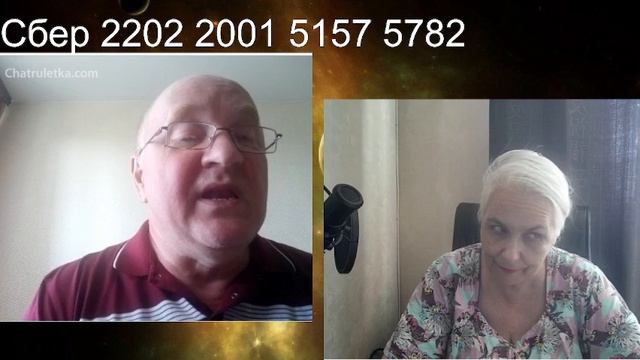 ЛДПР она такая ЛДПР / чат рулетка 2023 06 13 смотреть онлайн