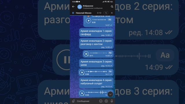 армия инвалидов 2 серия: разговор с кентом смотреть онлайн