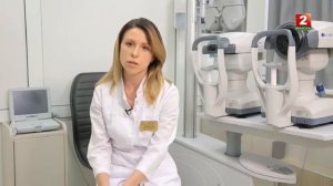 Мушки перед глазами