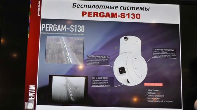 Квадрокоптеры для наблюдения за большими пространствами смотреть онлайн