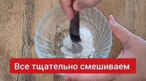 Просто смешайте соду! Эффект поразит! От МОРЩИН И ПЯТЕН! Натуральный рецепт.