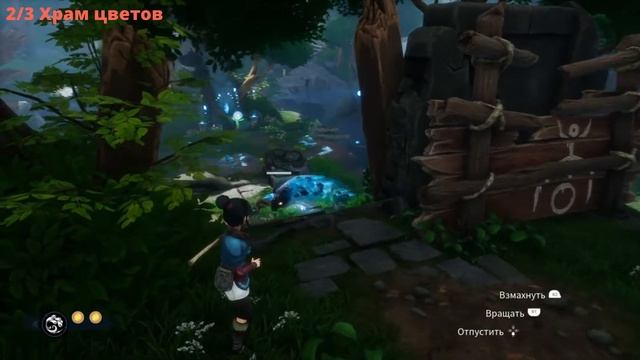 Kena: Bridge of Spirits - Забытый лес. Найти всех тленышей, шляпы, храмы, почты, сундуки