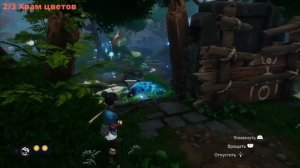 Kena: Bridge of Spirits - Забытый лес. Найти всех тленышей, шляпы, храмы, почты, сундуки