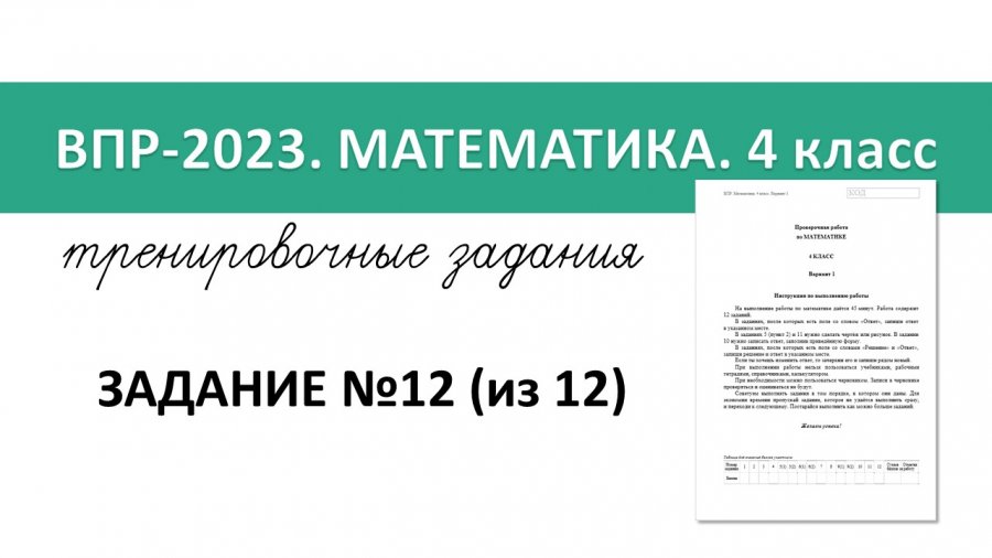 Картинки впр 5 класс история