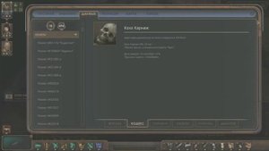 Encased - Сторонние квесты - Дань памяти (жетоны)