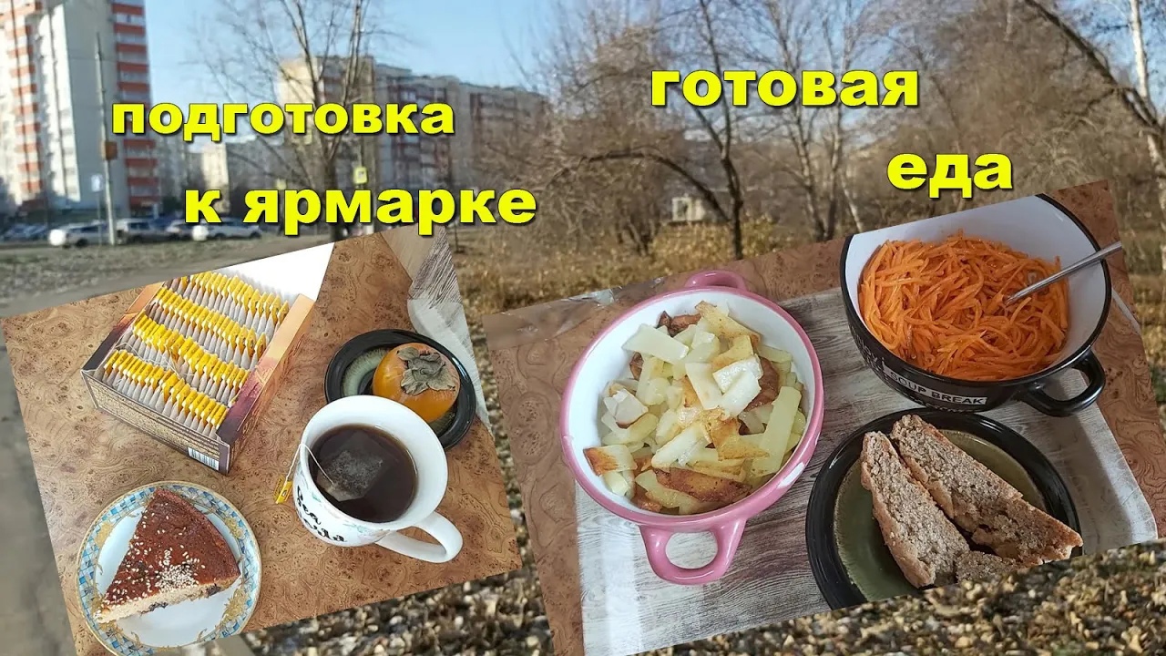 Вокруг предновогодняя красота! Немного покупок! Вяжу игрушки к Новогодней ярмарке!
