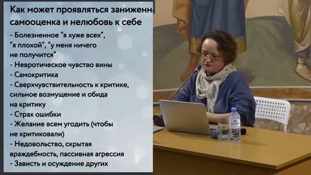 Самобичевание и забытый свет Любви. психолог Марина Филоник