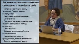 Самобичевание и забытый свет Любви. психолог Марина Филоник