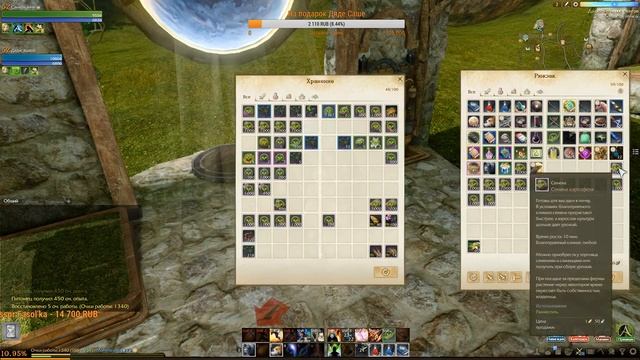 ArcheAge 4,0 стрим сервер Ашьяра Огороды и паки ч140 смотреть онлайн