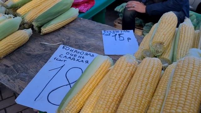 Кубанская ярмарка. Какая она?Идем за  продуктами. Обзор цен на продукты????