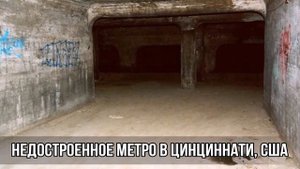 САМЫЕ СТРАШНЫЕ МЕСТА В МИРЕ