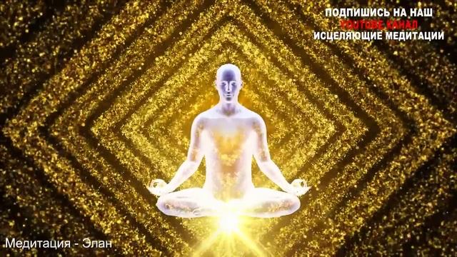 Медитация "Манифест Чудес на Большие Деньги" | С Помощью Этих Аффирмаций Можно Менять Ход Жизни ?