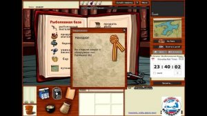 Русская рыбалка 3.99 Золотая рыбка (сундуки)