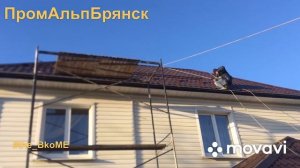 Установка снегозадержателей