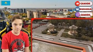 Северная жемчужина Казахстана! | Город Петропавловск  | Первая реакция на Петропавловск (Казахстан)