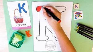 Как нарисовать букву К | Алфавит