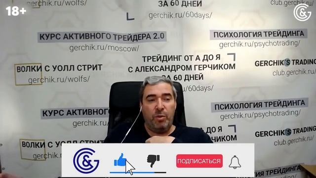 Что такое уровни? Ответы на вопросы про уровни Александра Герчика