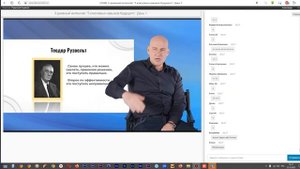 Гадапас Радислав “Как легко освоить 5 ключевых навыков будущего“ 1 день