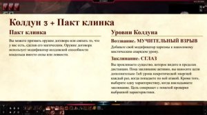 Baldur's Gate 3: РАЗБОР МУЛЬТИКЛАССОВ (ТОП 5)