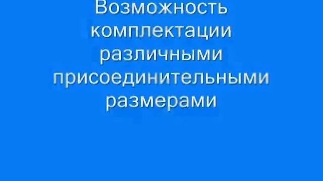 Дозатор для упаковки пылящих продуктов в мешки смотреть онлайн