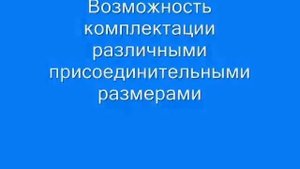 Дозатор для упаковки пылящих продуктов в мешки