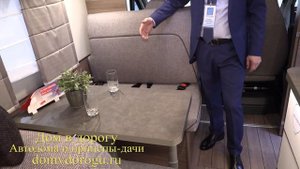 Альковный автодом для большой компании на 6 мест. Knaus LIVE TRAVELLER 650 DG