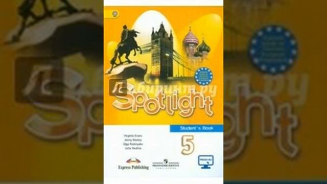 Spotlight 5 module 2b ex 6 p 39 смотреть онлайн